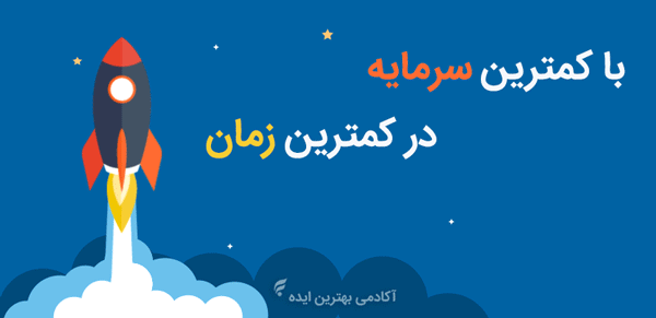 طراحی اپلیکیشن رستوران با اپلیکیشن پیک شبیه اسنپ فود